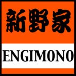Restaurant Engimono