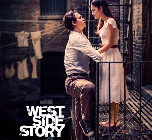 West Side Story de Steven Spielberg - Critique du film
