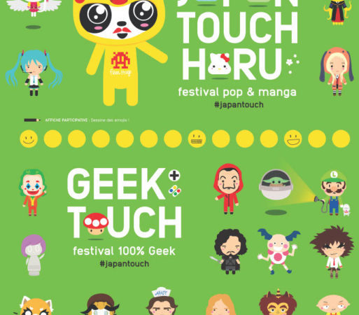 Japan Touch Haru 2022, le plus grand salon de pop et geek culture japonaise à Lyon Eurexpo les 7 et 8 mai